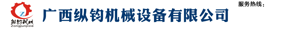 廣西縱鈞機械設備黄色视平-xxxxxx大白屁股打针视频-一色桃子jul一248在线播放-扒开她的衣服摸双乳的视频